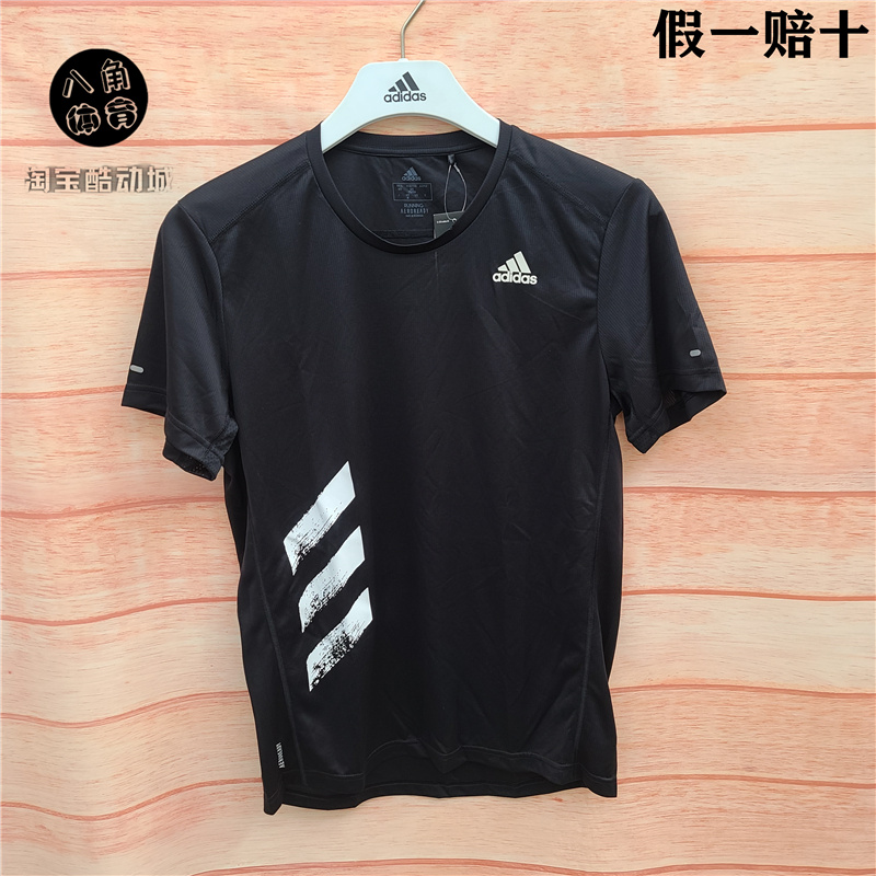 adidas 阿迪达斯 男款夏季速干透气短袖T恤ED9294 GR7070 FM2093 - 图1