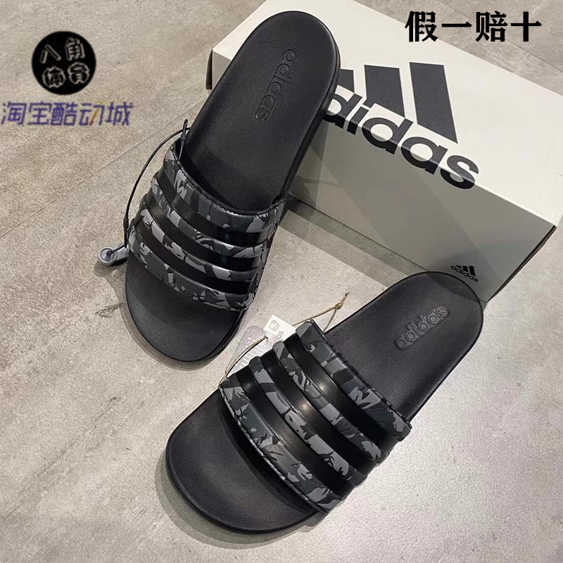 Adidas/阿迪达斯夏季男女轻便透气耐磨休闲运动拖鞋FZ1755 FZ4686