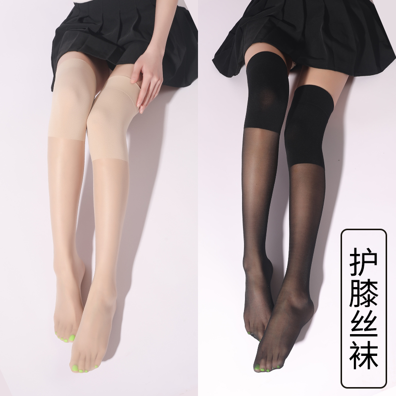  意会服饰长筒袜