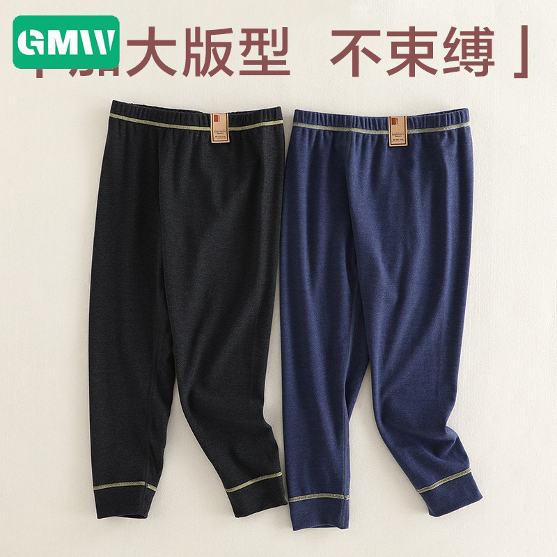 男童加肥加大保暖裤中大女童校服打底裤内穿棉裤热皮儿童秋裤秋冬,淘宝优惠券,粉丝福利购,淘宝优惠卷