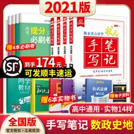 高一生物试题 新人首单立减十元 21年8月 淘宝海外