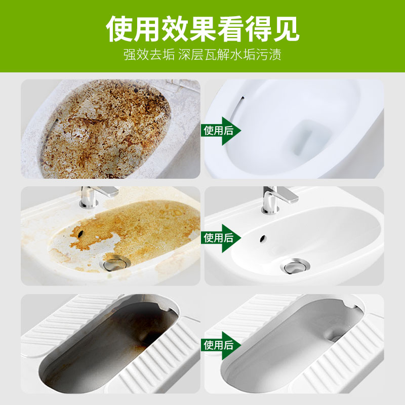 【绿岛】马桶去异味洗厕浴室洁厕灵 绿岛马桶清洁剂/洁厕剂