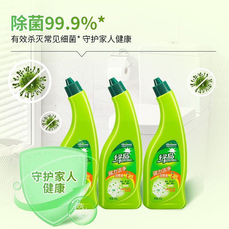【绿岛】马桶去异味洗厕浴室洁厕灵 绿岛马桶清洁剂/洁厕剂
