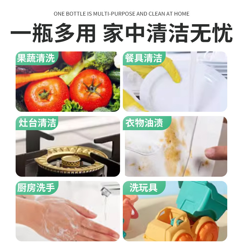 绿岛果蔬餐具洗洁精家用食品级高效清洁剂去油清洗剂大瓶1.08kg,淘宝优惠券,粉丝福利购,淘宝优惠卷