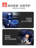 Детское кресло для новорожденных, коляска, высокоскоростной детский транспорт для автомобиля с сидением, можно сидеть и лежать, 0-7 лет