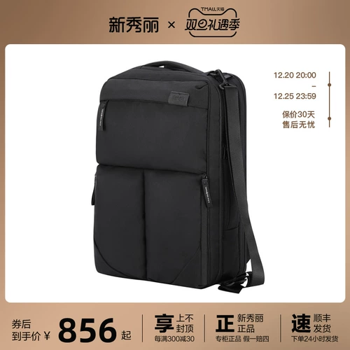 Samsonite/新秀丽 Рюкзак для отдыха, вместительный и большой ноутбук