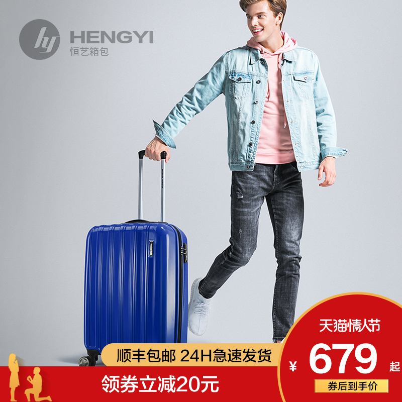 Samsonite/新秀麗旗下美旅24Q拉桿箱登機密碼旅行箱行李箱萬向輪