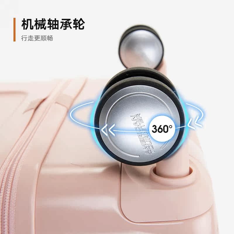 新秀丽集团美旅新款大容量密码箱 恒艺箱包旅行箱