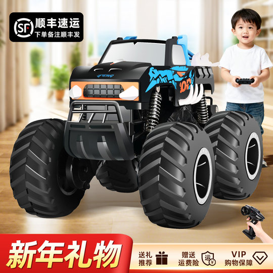 遥控车儿童四驱越野车水陆两栖玩具汽车电动漂移赛车男孩生日礼物