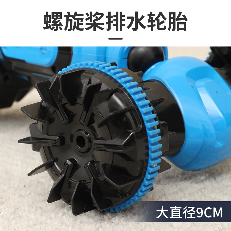 儿童手势感应变形遥控汽车玩具车 贝乐星玩具电动/遥控车