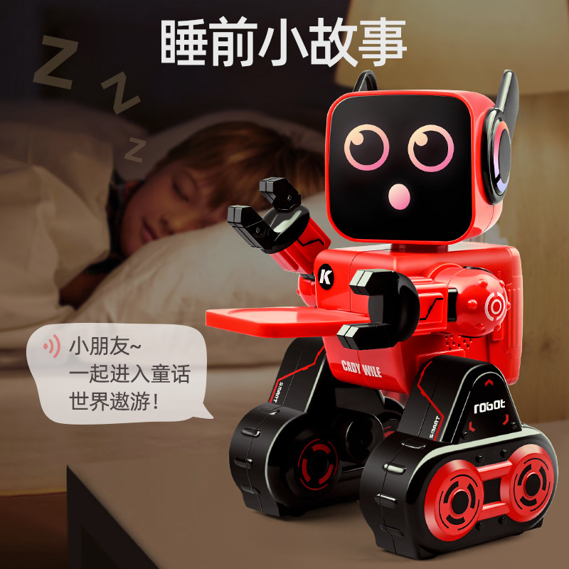 儿童智能遥控机器人跳舞充电动玩具 贝乐星玩具电动/遥控机器人