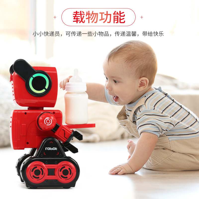 机器人男孩小智能对话遥控儿童玩具 贝乐星玩具电动/遥控机器人