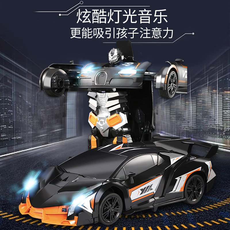 感应金刚遥控车机器人赛车变形玩具 贝乐星玩具电动/遥控车