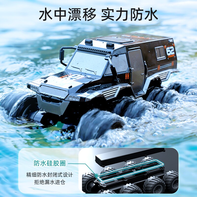  贝乐星玩具电动/遥控车