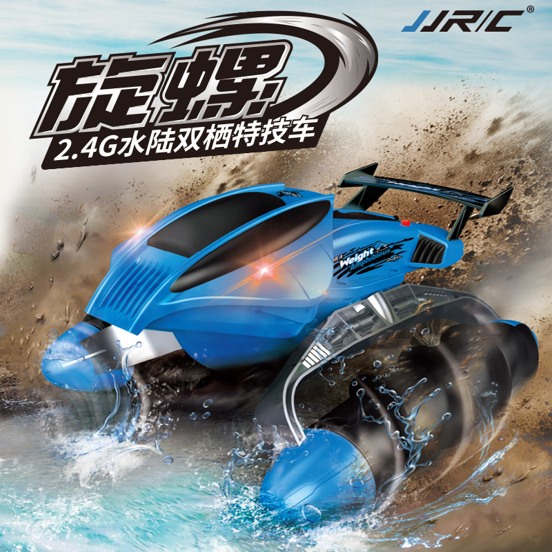  贝乐星玩具电动/遥控车