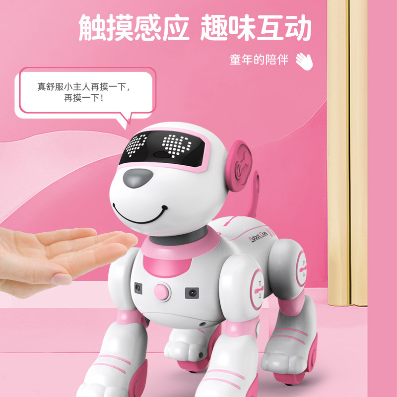 智能电动特技宠物儿童编程玩具狗狗 贝乐星玩具电动/遥控动物/人物