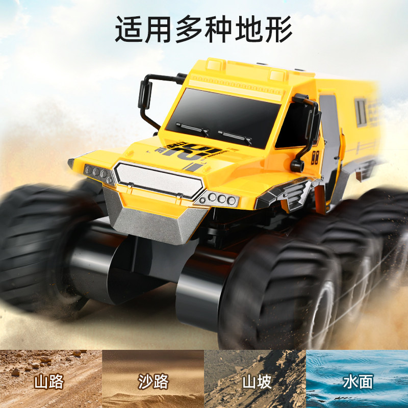  贝乐星玩具电动/遥控车