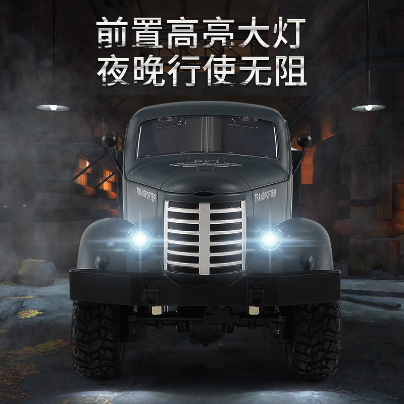 遥控汽车越野车四驱重型军卡rc模型 贝乐星玩具电动/遥控车