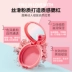 Ling point LIDEAL macarons hoa silky quyến rũ má hồng đơn sắc rouge trang điểm nude không thấm nước trang điểm đào lớn màu đỏ - Blush / Cochineal