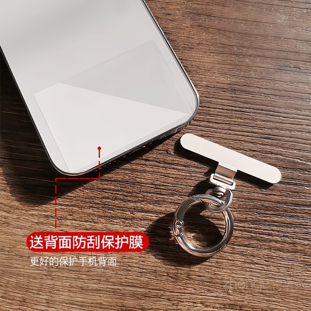 Rotating round buckle clip mobile phone lanyard chain thin gasket