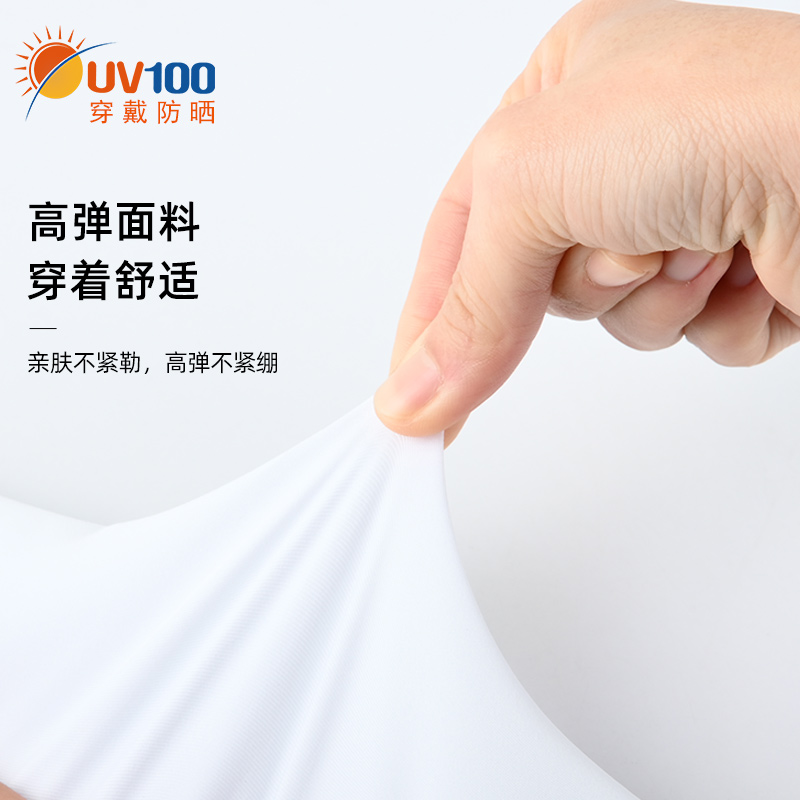 UV100户外t恤男士夏季防紫外线透气新款休闲v领短袖防晒上衣20061 - 图2