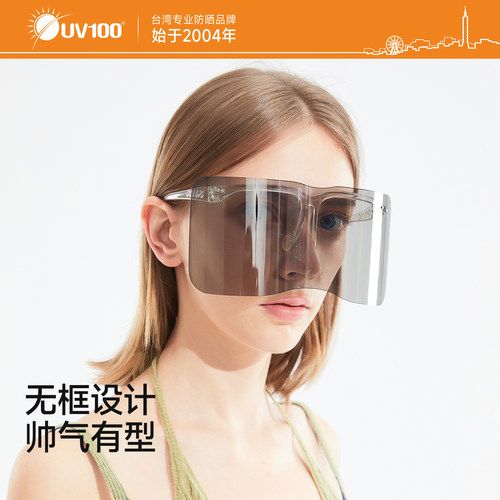 台湾UV100防晒护目镜太阳眼镜防紫外线骑行护脸遮阳加大镜片51254 - 图1