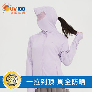 UV100防曬衣防紫外線透氣夏輕薄涼感男士兒童戶外親子防曬服21042