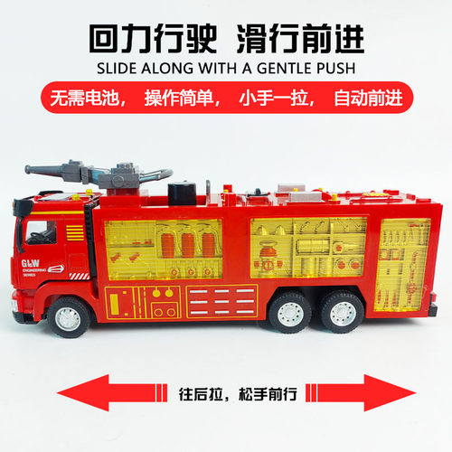 合金消防车玩具仿真可喷水水枪车声光回力云梯车男孩宝宝耐摔汽车 - 图2
