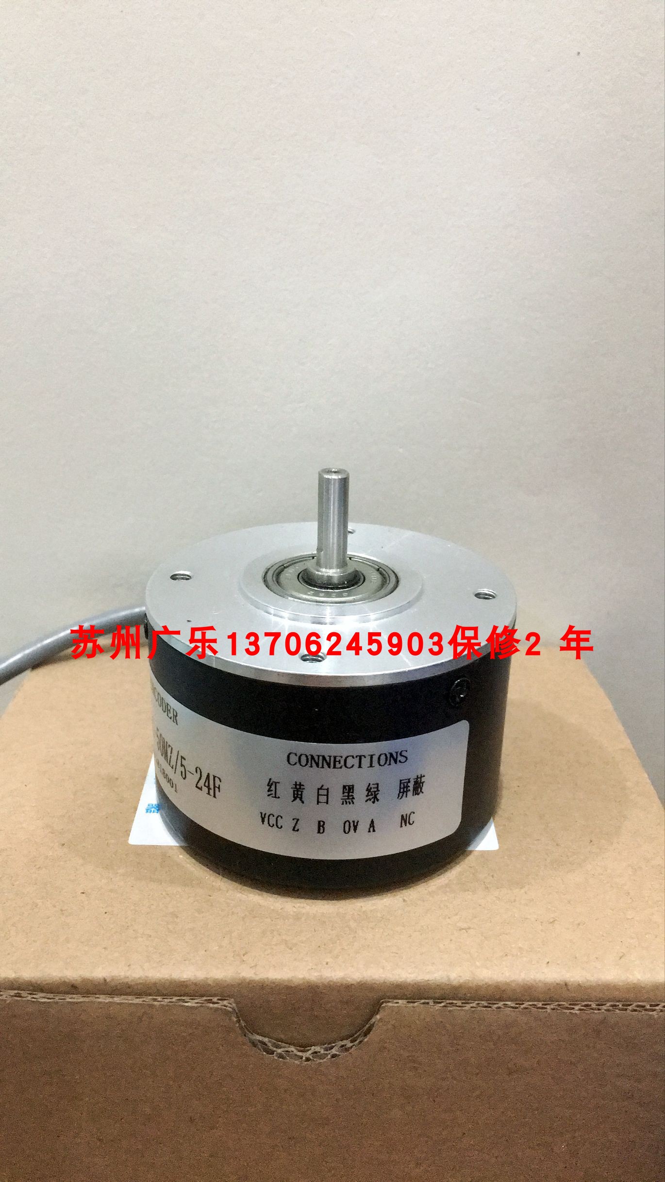 ZL6006-1024BZ-5L  编码器 - 图0