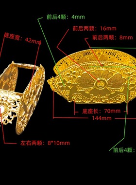 亿簪饰品DIY 古风 宋制花冠 烧蓝莲花冠 汉服头饰发冠材料配件