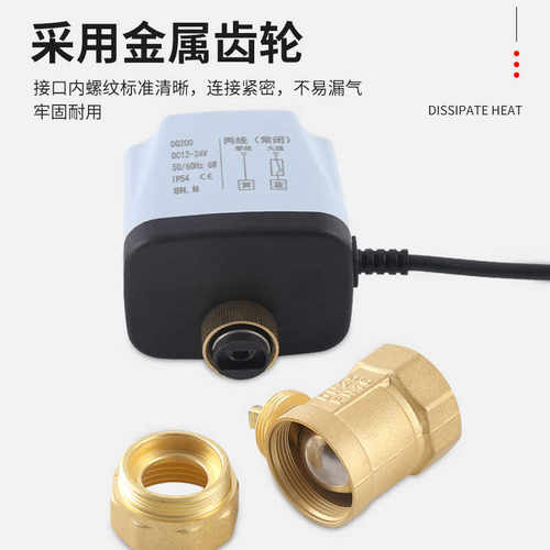 电动球阀二位二通220V两线复位常闭型长时间通电管道出开关电磁阀 - 图1