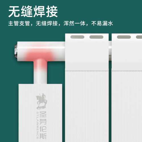 圣劳伦斯铜铝复合暖气片家用水暖散热片集中供暖壁挂式卧室厅明装 - 图3
