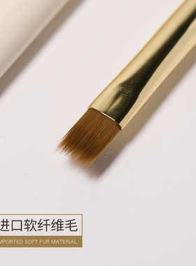 埃拉诺大方圆头光疗笔原木美甲光疗笔刷原木高密扫扫笔美甲渐变笔