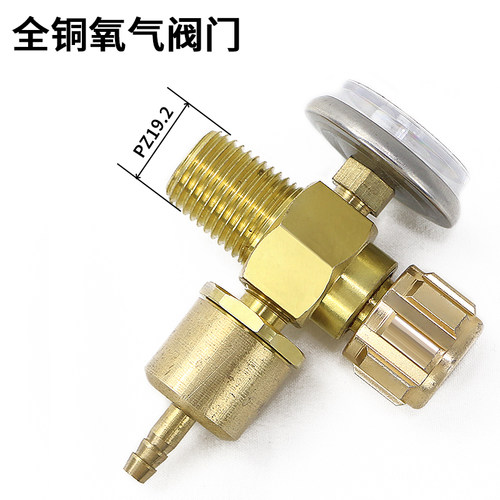 2L升氧气瓶阀门开关配件大全小焊枪空调专用焊炬过桥焊具减压便携 - 图1