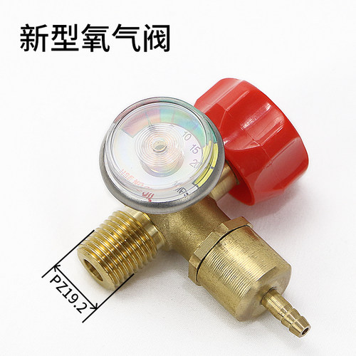 2L升氧气瓶阀门开关配件大全小焊枪空调专用焊炬过桥焊具减压便携 - 图2