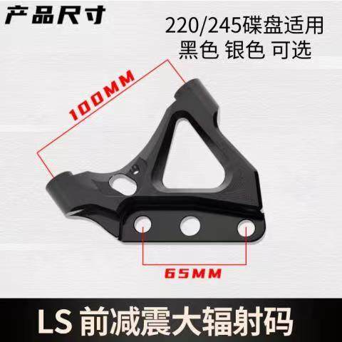 LS RPM前减震33芯大辐射转接码220/245毒刺/FAO/SW前减震ABS码,淘宝优惠券,粉丝福利购,淘宝优惠卷