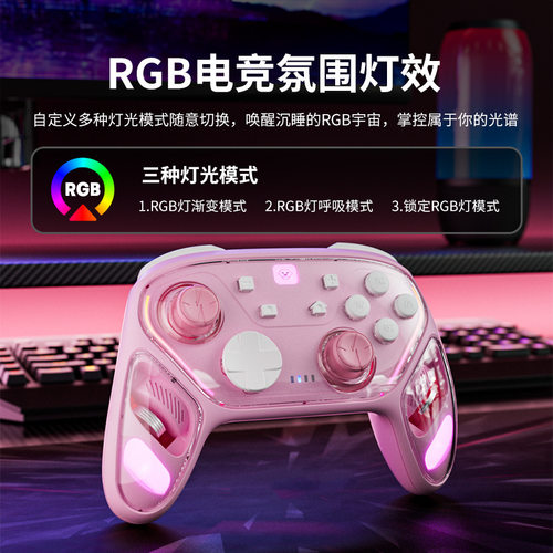 澳加狮原装Switch Pro无线游戏手柄Switch2/OLED通用编程霍尔手柄 - 图2