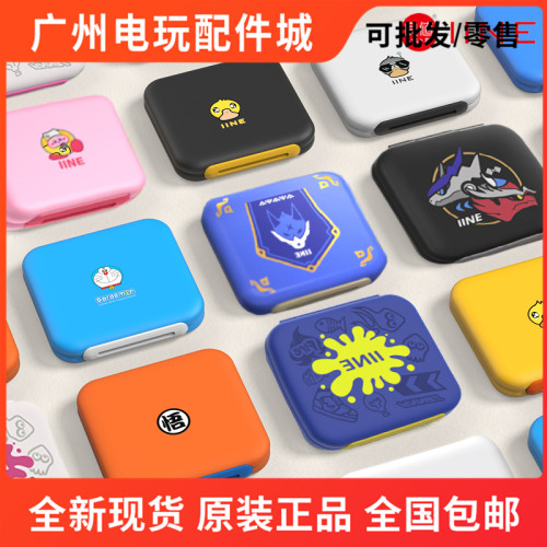良值任天堂Switch2/OLED卡通磁吸游戏卡盒12枚装卡带收纳盒NS配件 - 图0