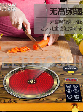 不挑锅豪华木纹定时多功能电陶炉