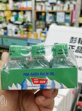 Poy-Sian泰国鼻通薄荷精油补装