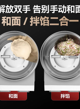德国和面机商用自动大容量搅面机多功能面粉搅拌机家用盆式拌馅机