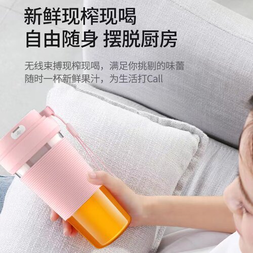 德国榨汁机榨汁杯小型家用充电动便携式水果汁机果汁杯炸汁机迷你 - 图2