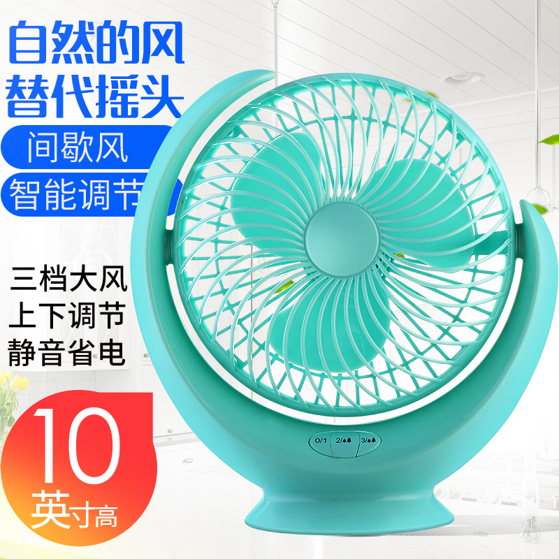 瑞聲達usb風扇靜音臺式小風扇辦公室桌面迷你電風扇學生宿舍床上寶寶嬰兒車載家用臺式小型自然風檯扇大風力