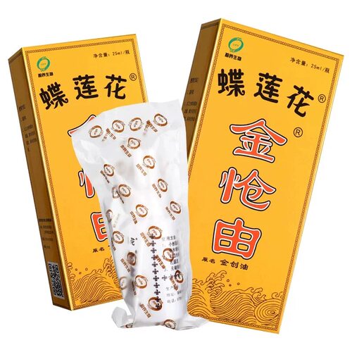 十足美蝶莲花金创油抑菌液剂烫伤金怆油膏伤消刀活络恋创跌打损创 - 图1