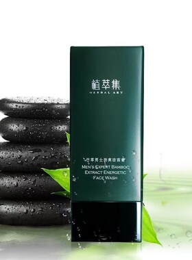男士水乳护肤套装 竹萃男士洁面醒肤露洁面膏补水控油清爽