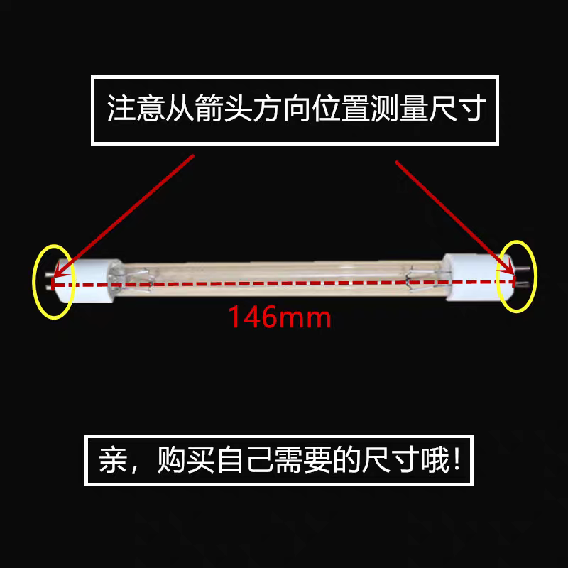 适配宝家丽除螨仪配件BD-105 BD-215 BD-218杀菌除螨仪紫外线灯管-图2