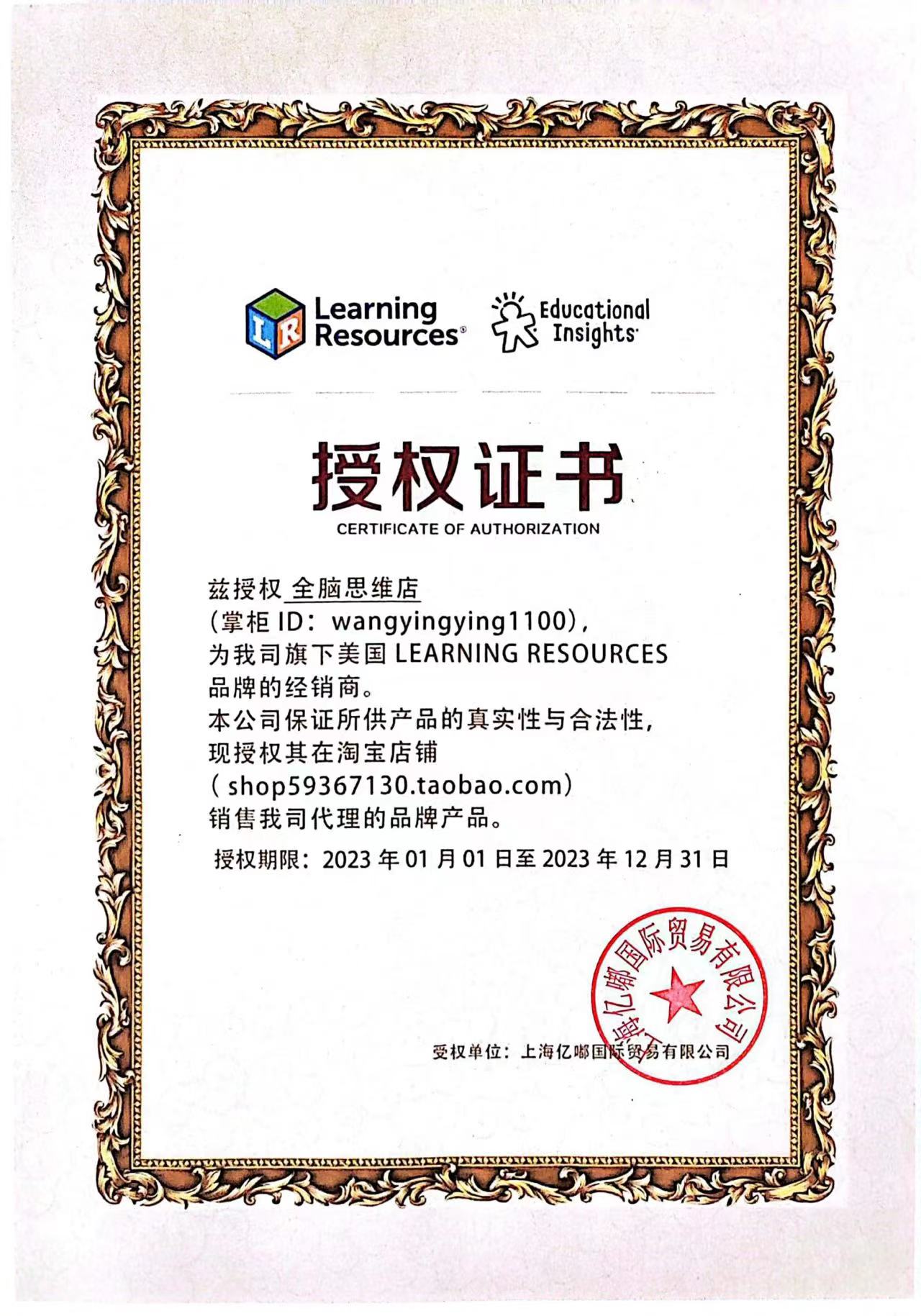 Learning Resources面条自助餐玩具幼儿童精细动作过家家LR早教 - 图2