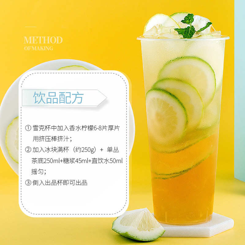 竹庶冰糖浆奶茶咖啡专用手打柠檬茶液体调味浓缩调酒冰糖果葡萄糖_虎窝淘
