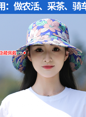 户外采摘茶叶的帽子带面罩时尚风