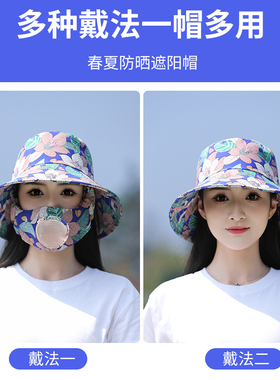 升级新款带呼吸孔粉色花朵帽子